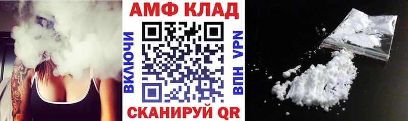 АМФЕТАМИН 98%  Верхняя Салда 