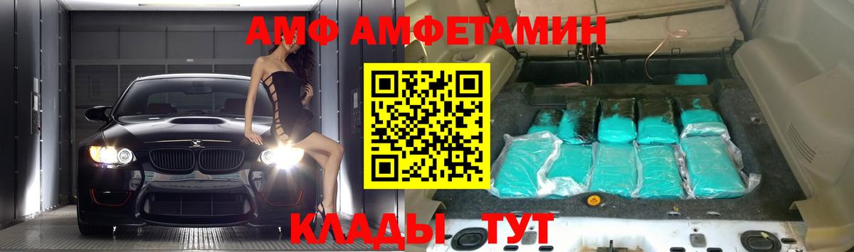Amphetamine 97% Верхняя Салда