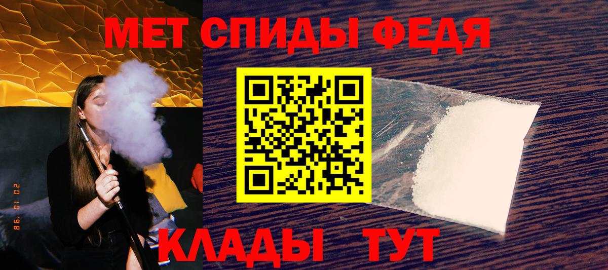 АМФЕТАМИН  АМФ 97%  Вход с VPN  Верхняя Салда 
