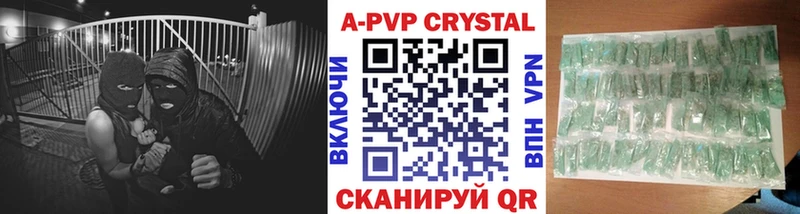 Alpha-PVP СК КРИС  гидра как зайти  Верхняя Салда 