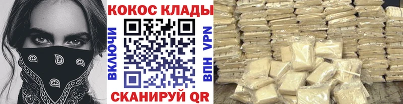 COCAIN 98%  наркота  Верхняя Салда 