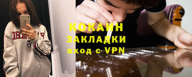 как найти наркотики  кракен рабочий сайт  Cocaine Перу  Верхняя Салда 