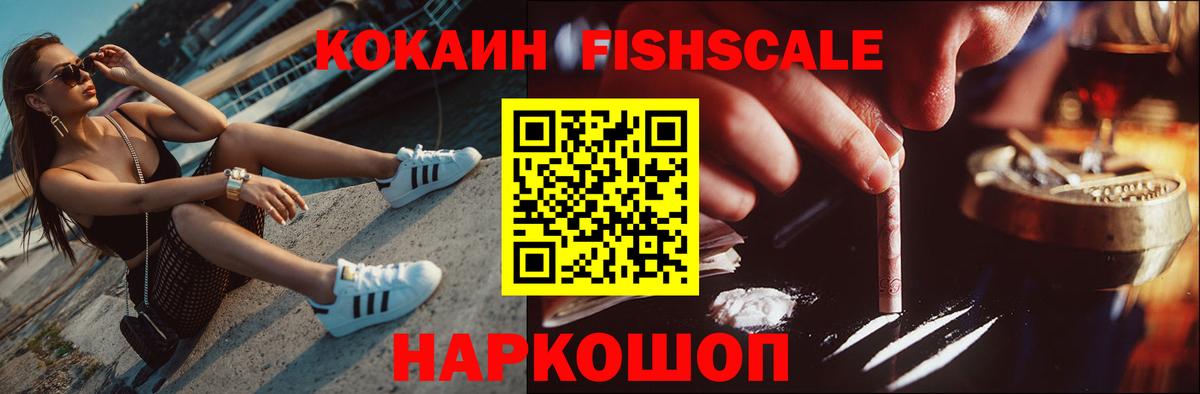 КОКАИН 98% Верхняя Салда