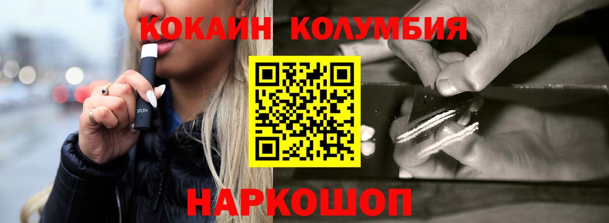 Кокаин 99% Верхняя Салда