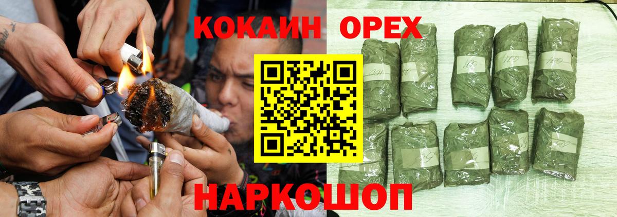 КОКАИН  Cocaine FishScale  купить наркотик  Верхняя Салда  COCAIN Колумбийский  Вход с VPN 