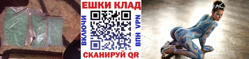 ЭКСТАЗИ 300 mg  Верхняя Салда 