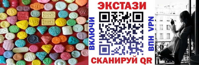 Ecstasy бентли Верхняя Салда