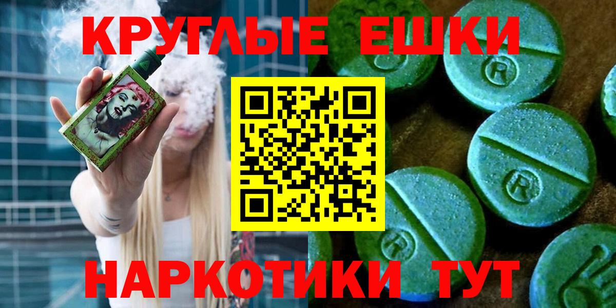 Верхняя Салда  ЭКСТАЗИ 280 MDMA  Ecstasy круглые  ЭКСТАЗИ  Вход с VPN 
