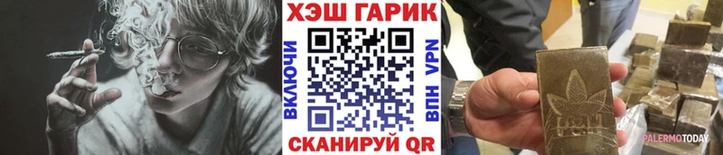 ГАШ Cannabis  что такое наркотик  мега зеркало  Верхняя Салда 