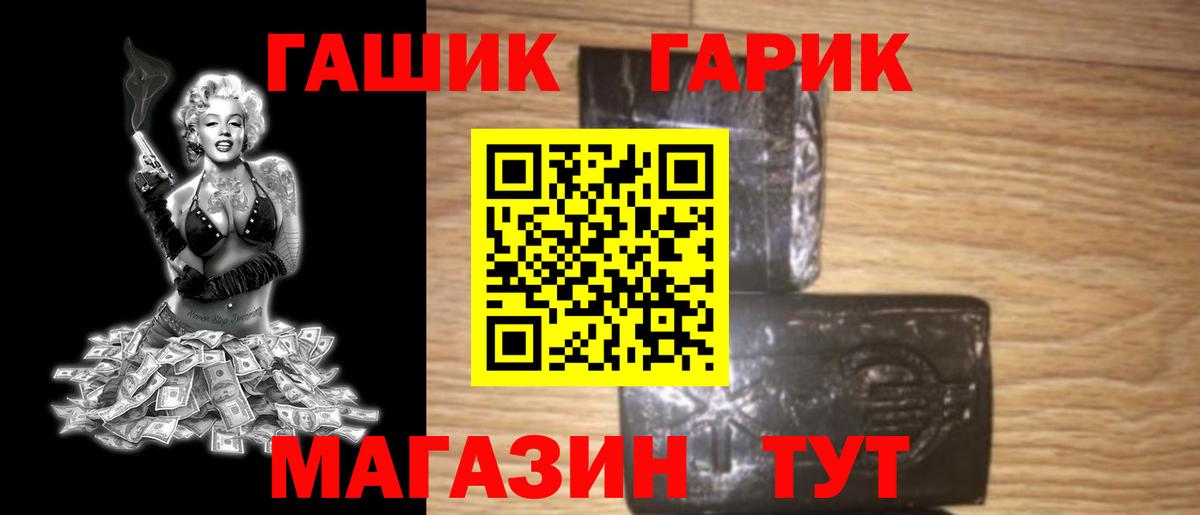 Гашиш гашик Верхняя Салда