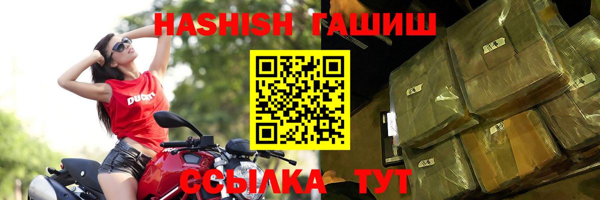 ГАШ  Верхняя Салда  Гашиш hashish  ГАШИШ убойный 