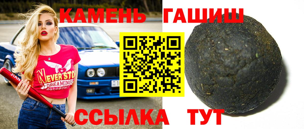 Верхняя Салда  ГАШ убойный  Вход с VPN  ГАШ индика сатива 