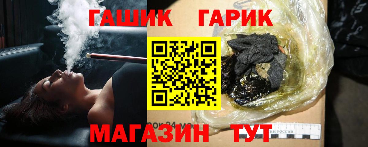 ГАШ индика сатива Верхняя Салда