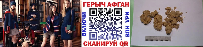 ГЕРОИН афганец  Верхняя Салда 