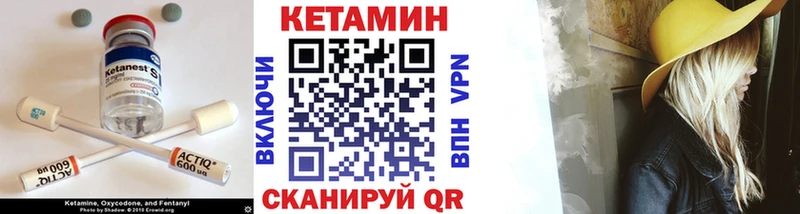 hydra онион  цена наркотик  Верхняя Салда  Кетамин ketamine 