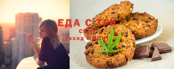 метамфетамин Осташков