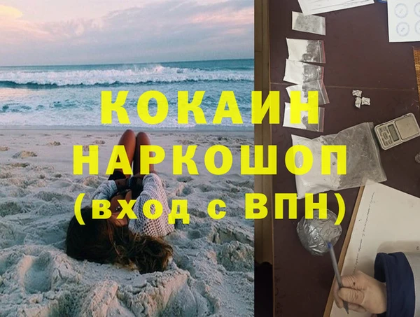 не бодяженный Остров