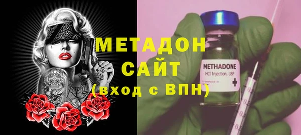 метамфетамин Осташков