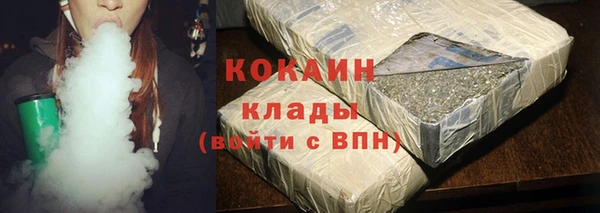 метамфетамин Осташков
