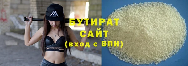 метамфетамин Осташков