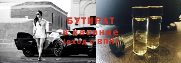 дистиллят марихуана Ветлуга