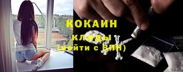 кокаин Переславль-Залесский