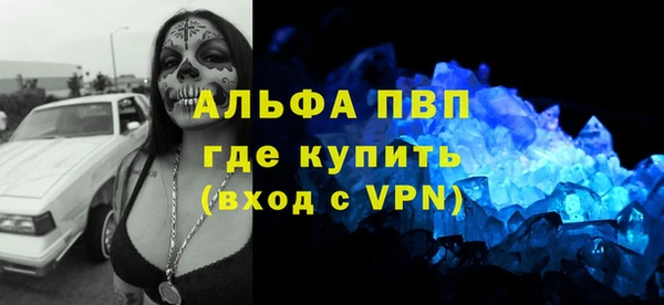 бутират Пересвет
