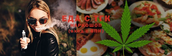 метамфетамин Осташков