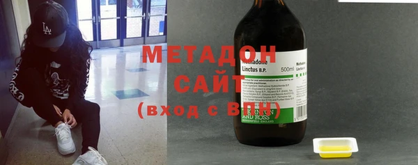 метамфетамин Осташков