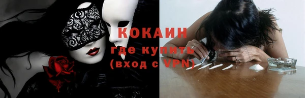 метамфетамин Осташков