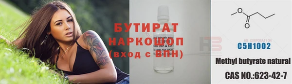 бутират Пересвет