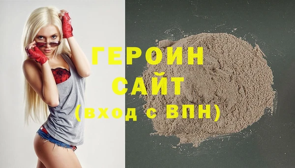 метамфетамин Осташков
