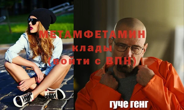 бутират Пересвет