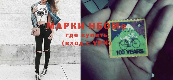 твердый Осинники