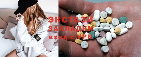 твердый Осинники