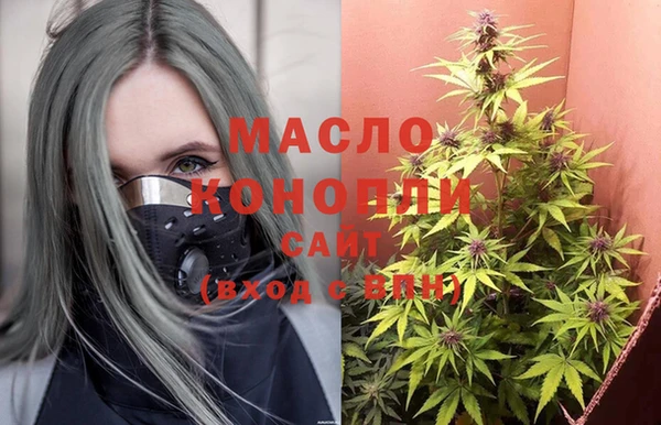 бутират Пересвет