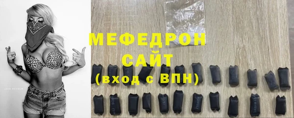 мефедрон VHQ Зеленокумск