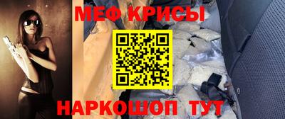 COCAINE Балаково