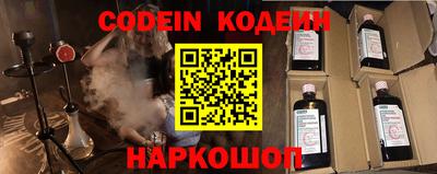 марки nbome Апшеронск