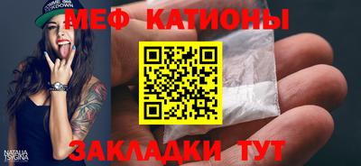 COCAINE Балаково