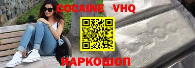 альфа пвп VHQ Аргун