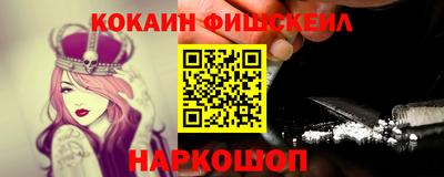 альфа пвп VHQ Аргун