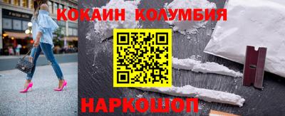 альфа пвп VHQ Аргун
