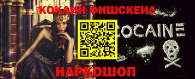 альфа пвп VHQ Аргун