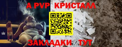 марихуана Апрелевка