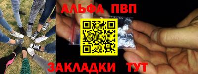 COCAINE Балаково