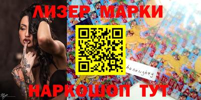 COCAINE Балаково