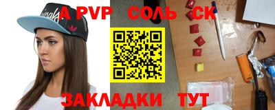 марихуана Апрелевка
