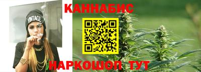 марихуана Апрелевка