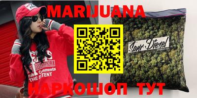 каннабис Балахна